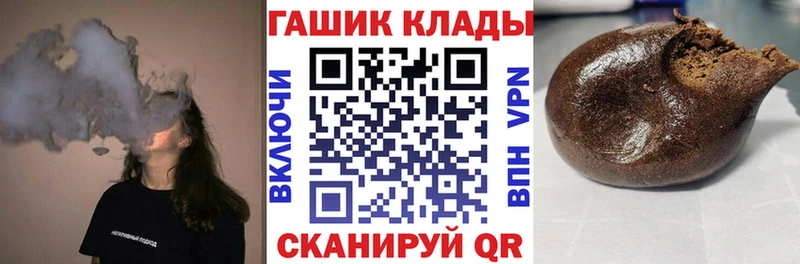 Наркошоп Новотитаровская Бошки Шишки  APVP  Галлюциногенные грибы  Мефедрон 