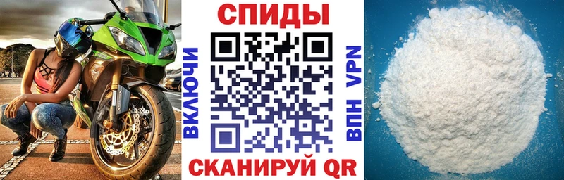 АМФ Розовый Новотитаровская