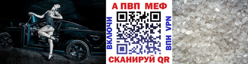Alpha PVP СК КРИС как найти закладки кракен ССЫЛКА Новотитаровская
