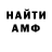Метадон мёд Karamelka Lolya
