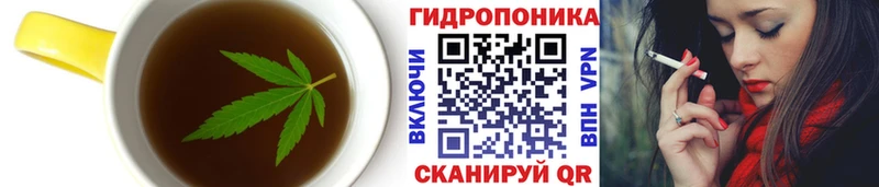 Еда ТГК марихуана  MEGA ССЫЛКА  Новотитаровская  купить  цена 