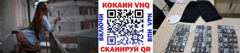 Кокаин FishScale  как найти наркотики  сайты даркнета как зайти  Новотитаровская  MEGA сайт 
