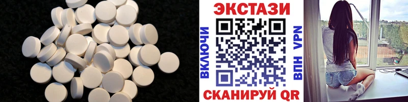 Экстази диски  Новотитаровская 