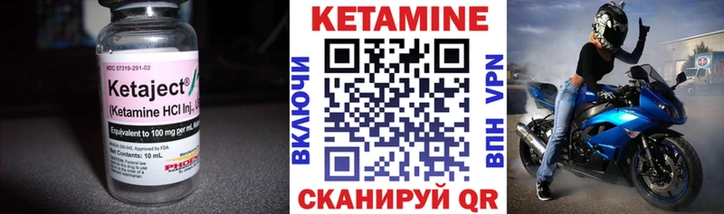 купить наркотик  Новотитаровская  darknet формула  Кетамин VHQ 