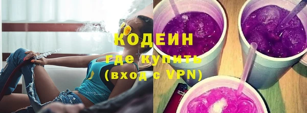 кокаин перу Белокуриха