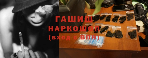 кокаин перу Белокуриха