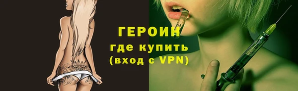 кокаин перу Белокуриха