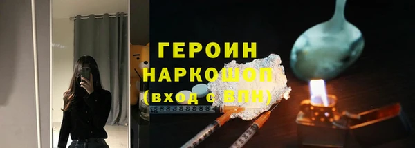 кокаин колумбия Белоозёрский