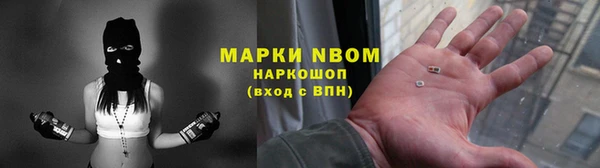 кокаин перу Белокуриха