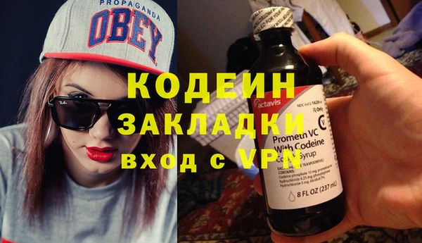 кокаин колумбия Белоозёрский