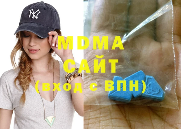 mdma Беломорск