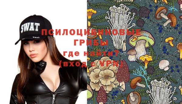 кокаин перу Белокуриха