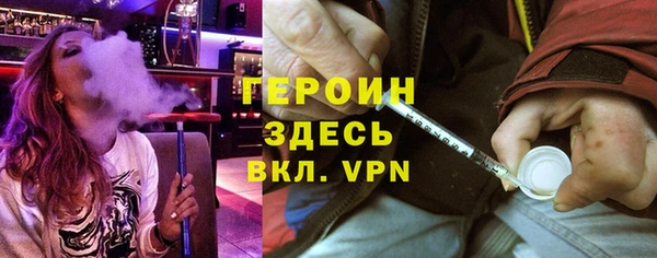 кокаин перу Белокуриха