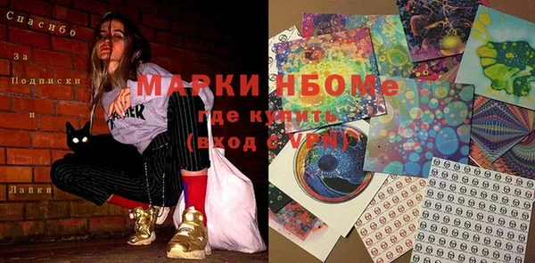 mdma Беломорск