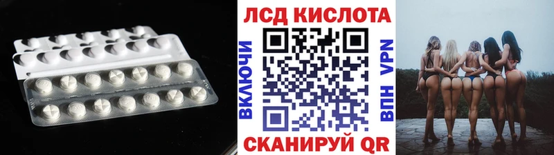LSD-25 экстази кислота  Новотитаровская 