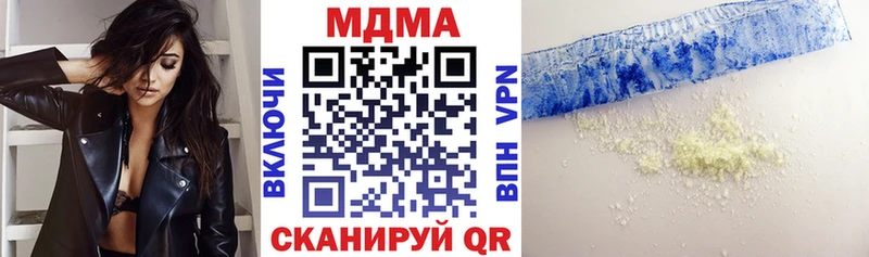 МДМА кристаллы  Новотитаровская 