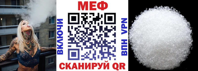 Меф 4 MMC  Новотитаровская 
